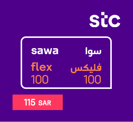 سوا فليكس 100